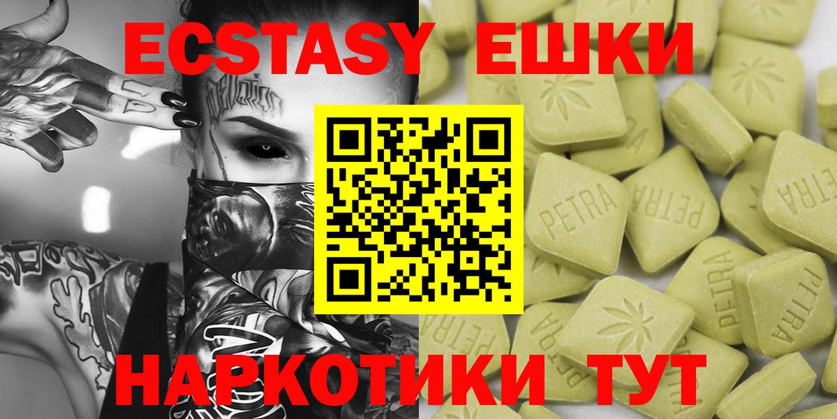 Меф МЯУ МЯУ кристаллы  Бердск  Канабис  NBOMe  ГАШИШ  Вход с VPN  КОКАИН 
