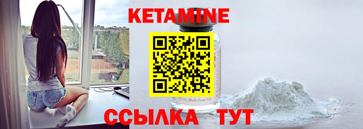 даркнет формула  Кетамин VHQ  Вход с VPN  Бердск 