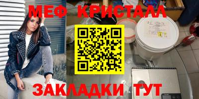 каннабис Янаул