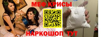 ALPHA-PVP Ярославль