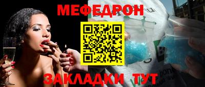 ALPHA-PVP Ярославль