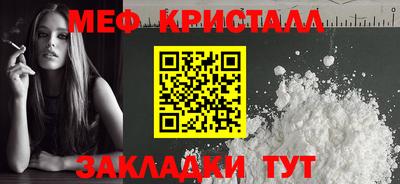 амфетамин Ярцево