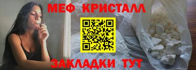 амфетамин Ярцево