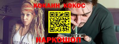 каннабис Янаул