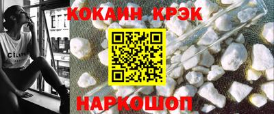 каннабис Янаул