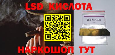 ALPHA-PVP Ярославль