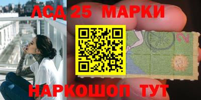 амфетамин Ярцево