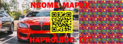 ALPHA-PVP Ярославль
