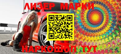 ALPHA-PVP Ярославль
