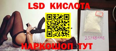 ALPHA-PVP Ярославль