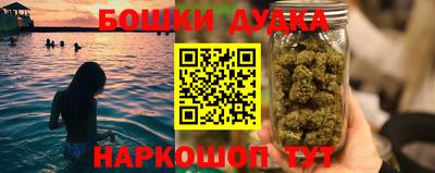 каннабис Янаул