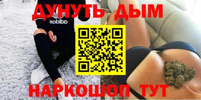 ALPHA-PVP Ярославль