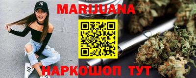 каннабис Янаул