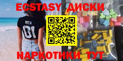 каннабис Янаул