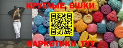 амфетамин Ярцево