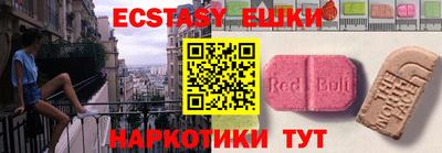 ALPHA-PVP Ярославль