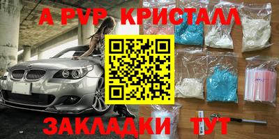 амфетамин Ярцево