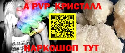 каннабис Янаул