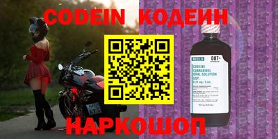 каннабис Янаул