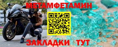 каннабис Янаул