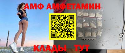 амфетамин Ярцево