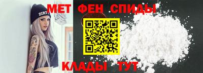 амфетамин Ярцево