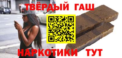 каннабис Янаул