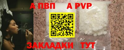 амфетамин Ярцево