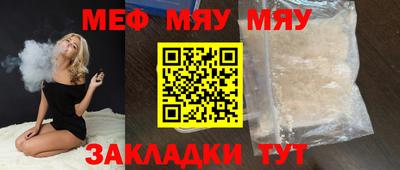 амфетамин Ярцево