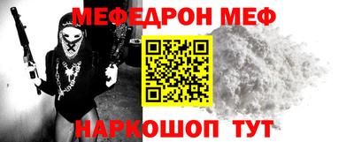 амфетамин Ярцево