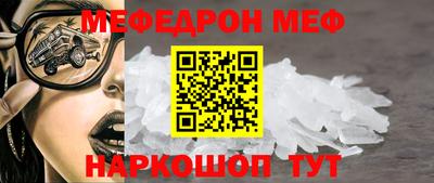 ALPHA-PVP Ярославль