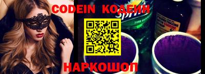 ALPHA-PVP Ярославль