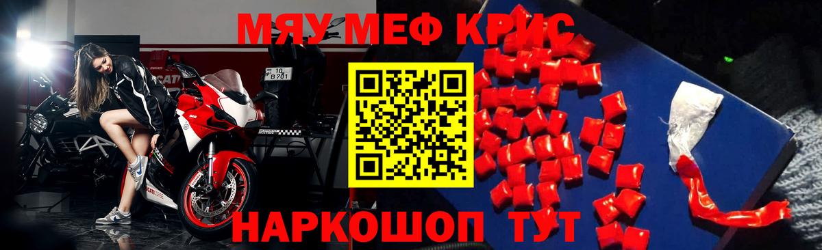 Меф mephedrone  Вход с VPN  Бердск  Меф VHQ 