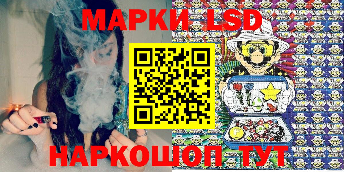 Марки 25I-NBOMe 1,5мг Бердск
