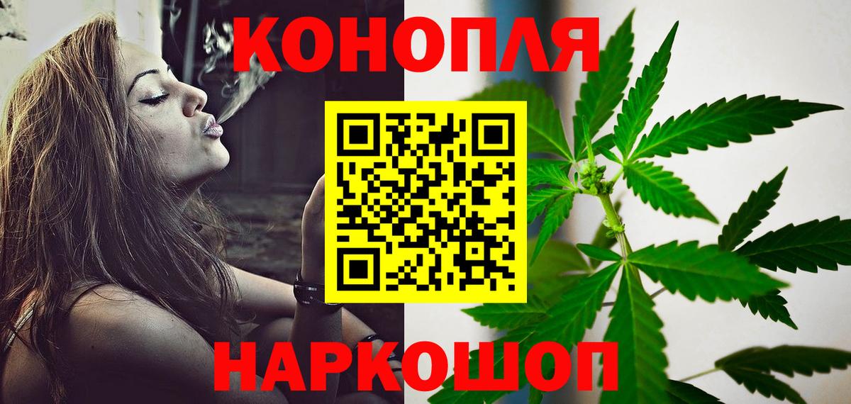 Бошки Шишки Amnesia  Бошки Шишки SATIVA & INDICA  Конопля SATIVA & INDICA  Бердск  Конопля Amnesia  Вход с VPN 